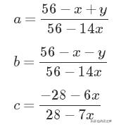 史诗上最烧脑数学题,比外星人还难的数学题