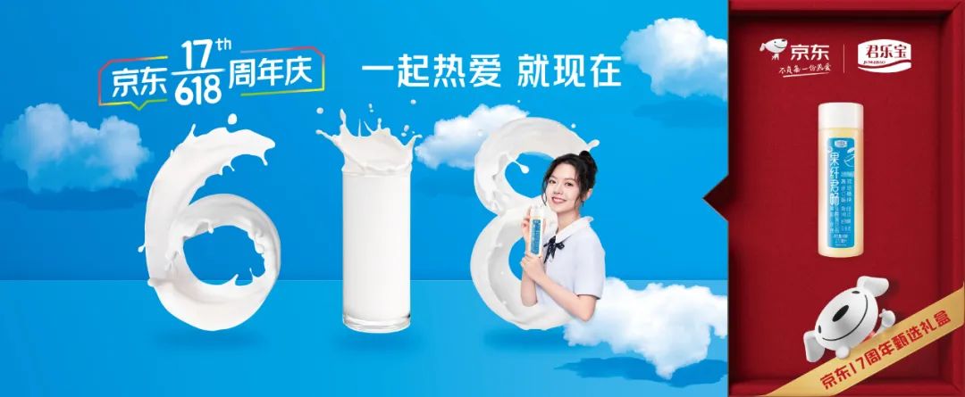 京东618重大变化,京东618概念