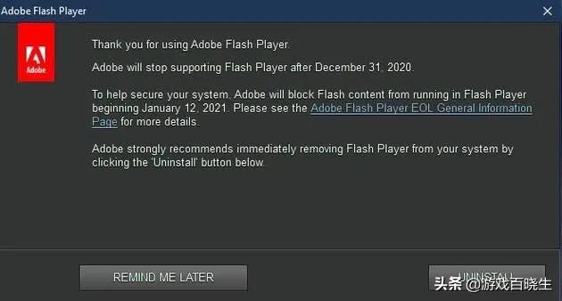 adobeflash最新版叫什么名字,adobeflashplayer过期而停用