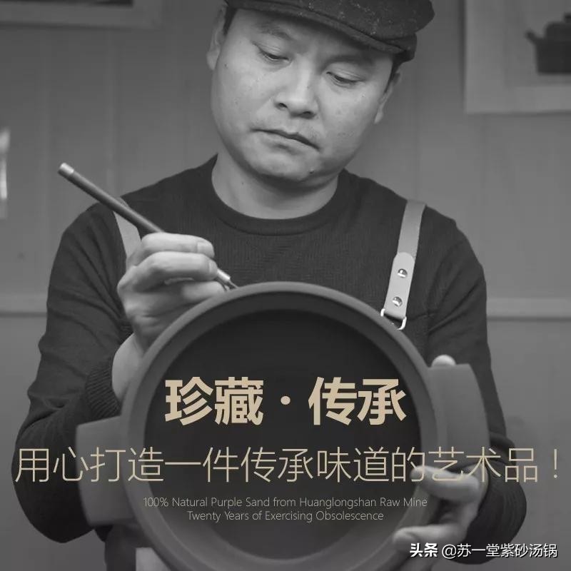 怎么选紫砂电汤锅,紫砂汤锅多大合适