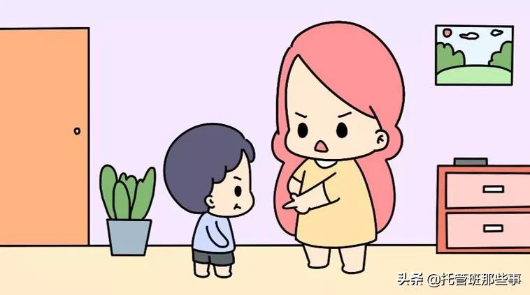 托管调皮的学生,托管班调皮捣蛋的孩子如何管教