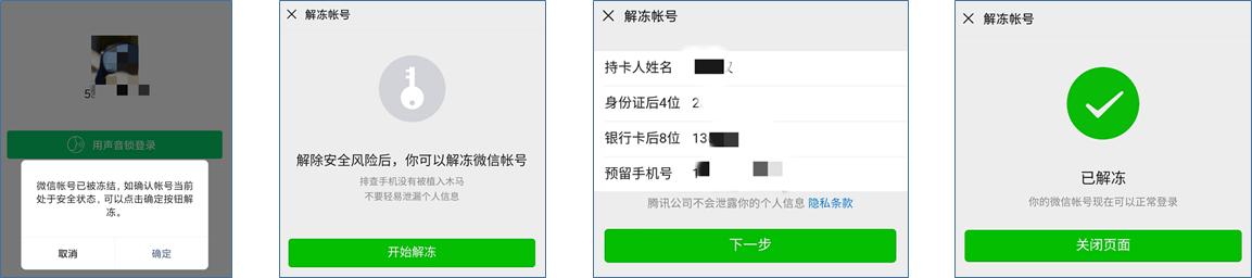 手机丢了微信的钱会被别人用掉吗,手机丢了补卡微信里的钱还安全吗