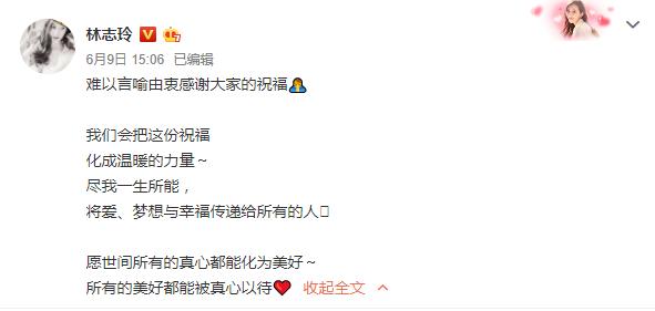 林志玲结婚为何很少明星送祝福,林志玲婚礼服细节曝光