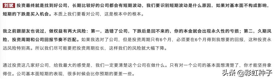 基金国联安,最新国联安基金消息