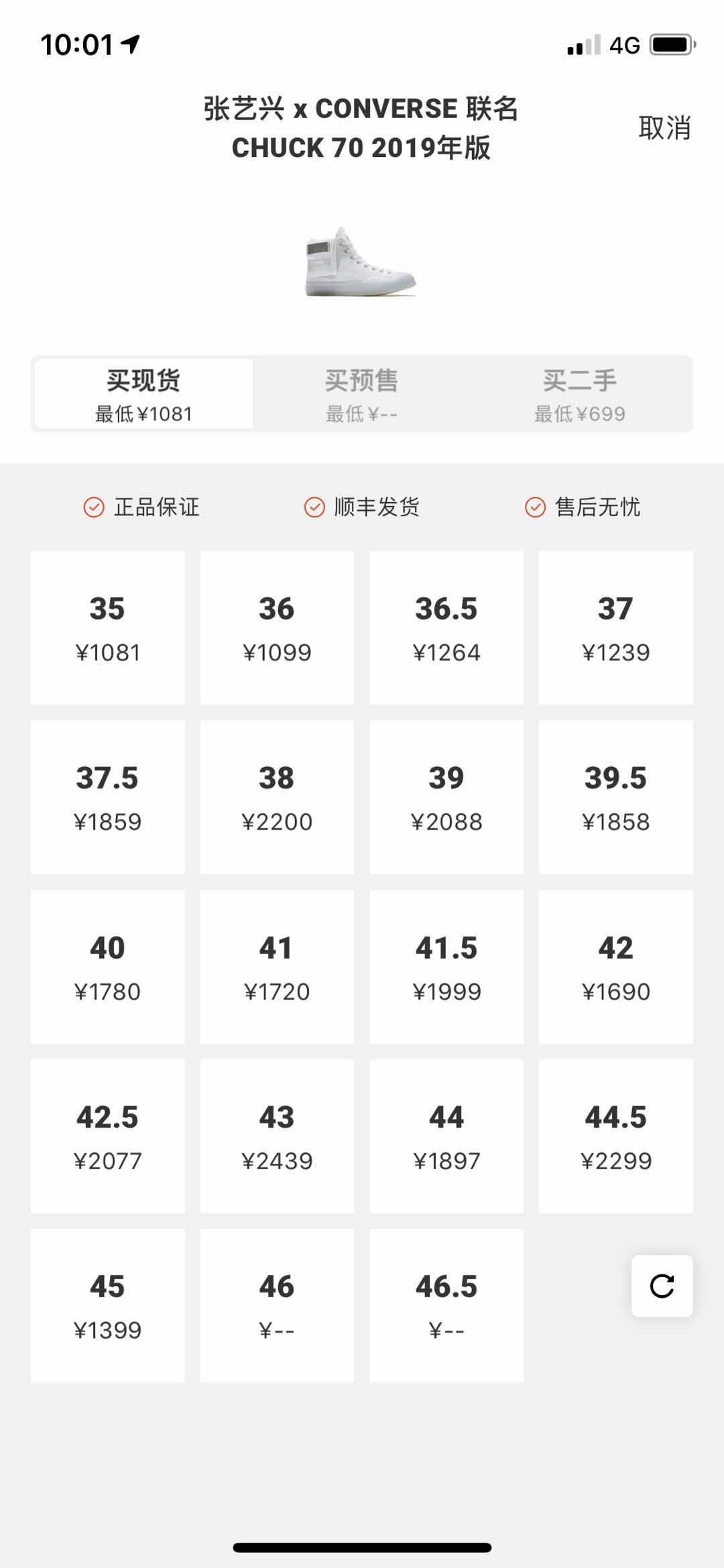 aj11满天星和匡威张艺兴联名开箱,张艺兴同款匡威发售价