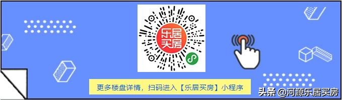河源碧桂园第四代住房,河源碧桂园房子值得买吗