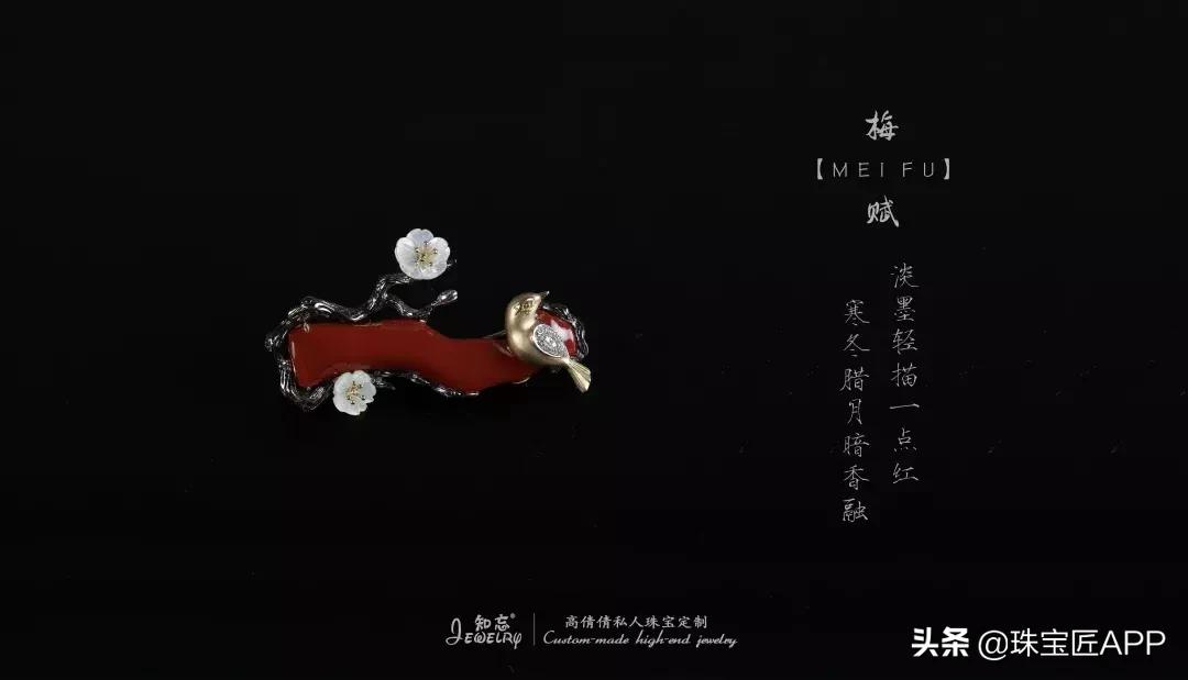 21岁创办公司,4年考了7个证,90后新锐珠宝设计师:高倩倩