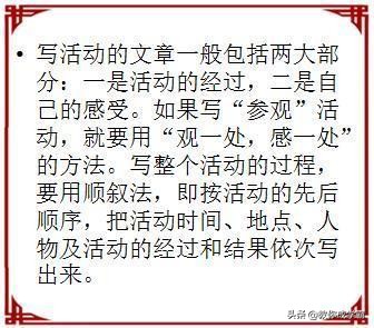 基础知识大全语文,语文基础知识大全归纳总结初中