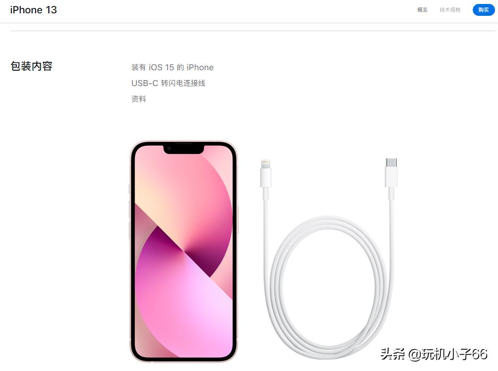 iphone15真的环保吗,iphone12环保问题