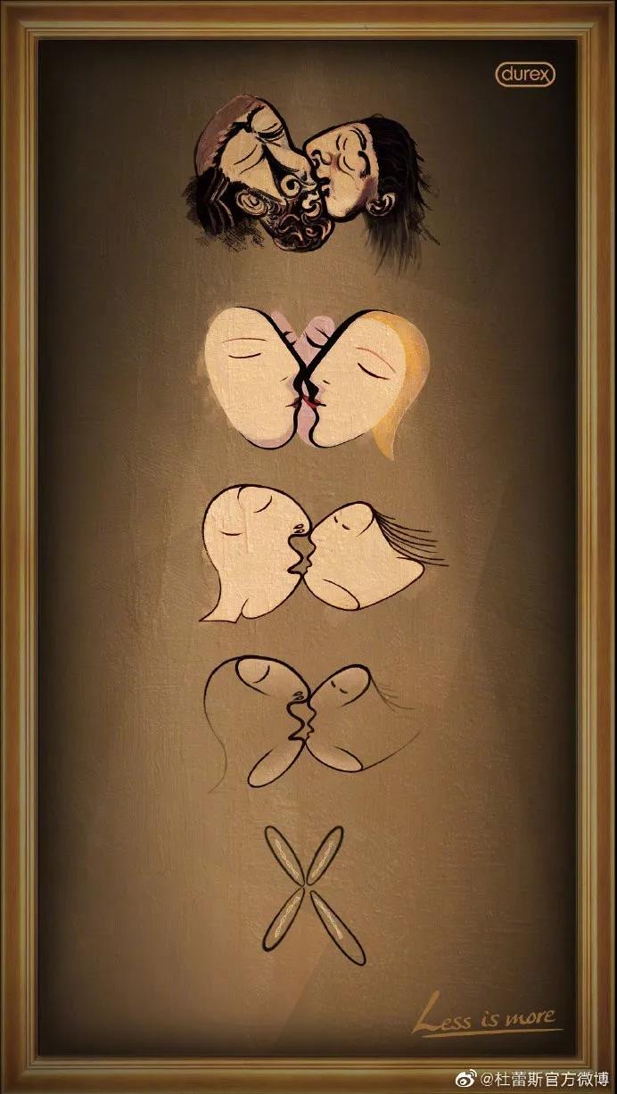 杜蕾斯和各大公司互动文案,杜蕾斯立冬文案夜长日短