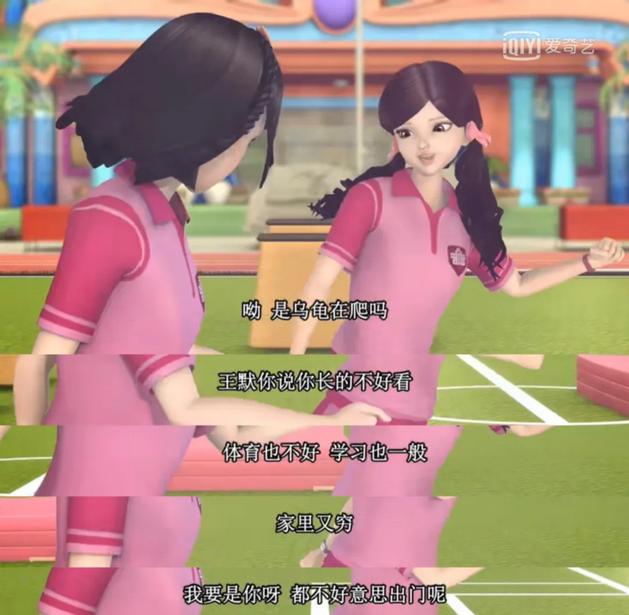 儿童动画毁三观,家长要注意哪些毁三观的动画