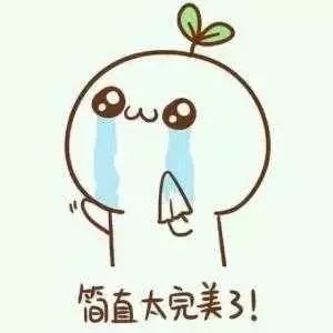 拔牙后的流食营养餐食谱,拔牙后四天吃什么饭菜食谱