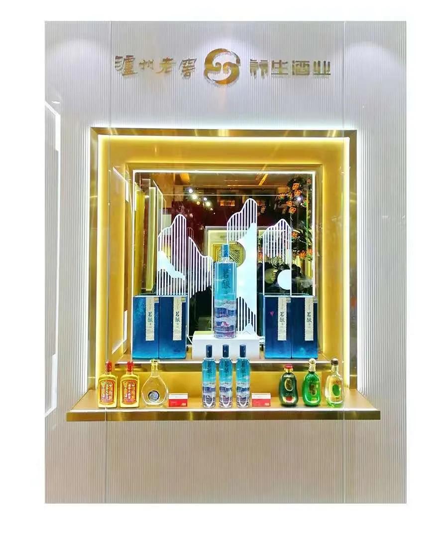 列席三大品系，锁定“七大”之一，养生酒业如何乘风破浪？|深度