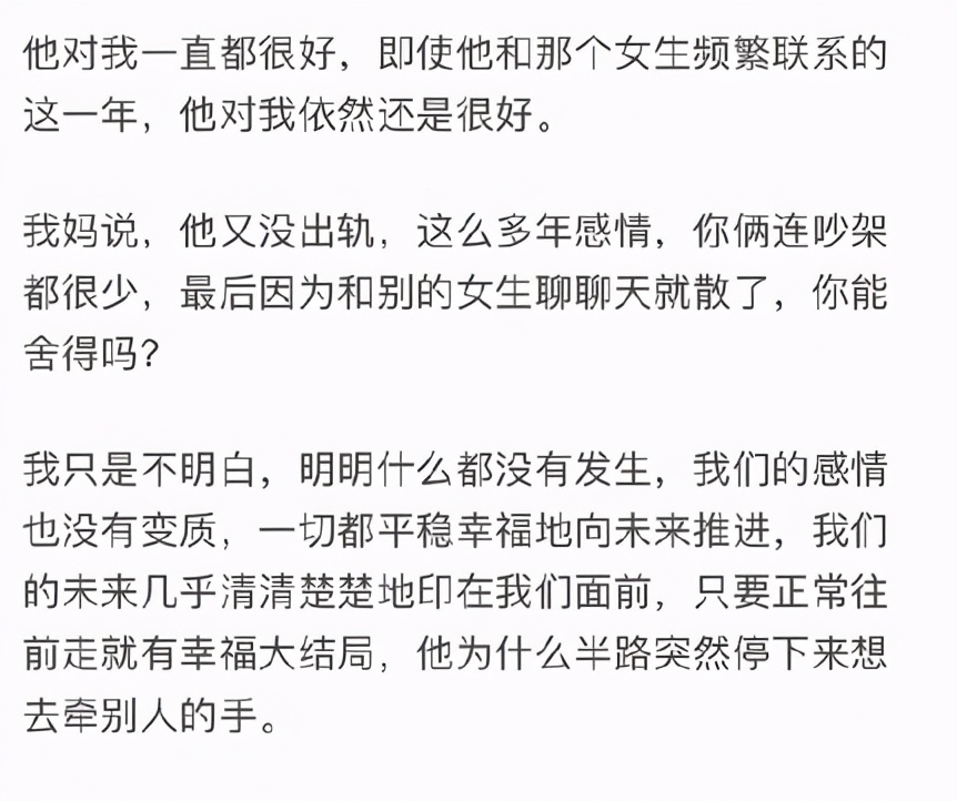 男女间会有纯洁的友谊吗知乎,知乎男女有纯洁的友谊吗