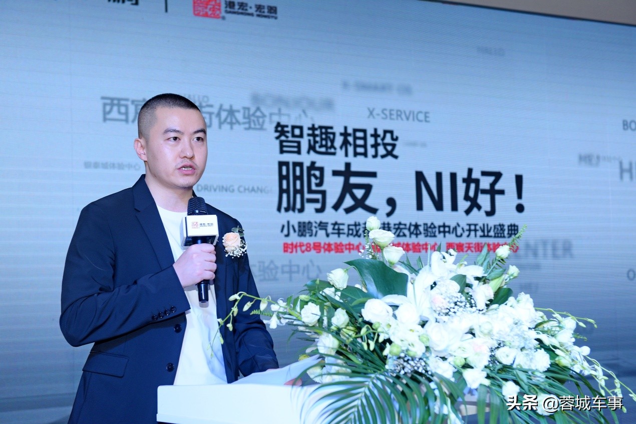 小鹏宏羽,小鹏汽车宏羽新势力