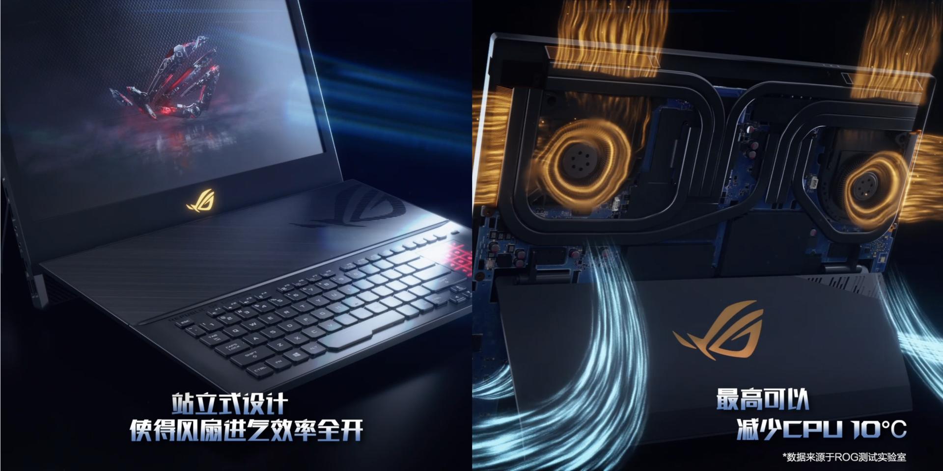 rog哪个系列笔记本散热最好,笔记本电脑打游戏怎么降温