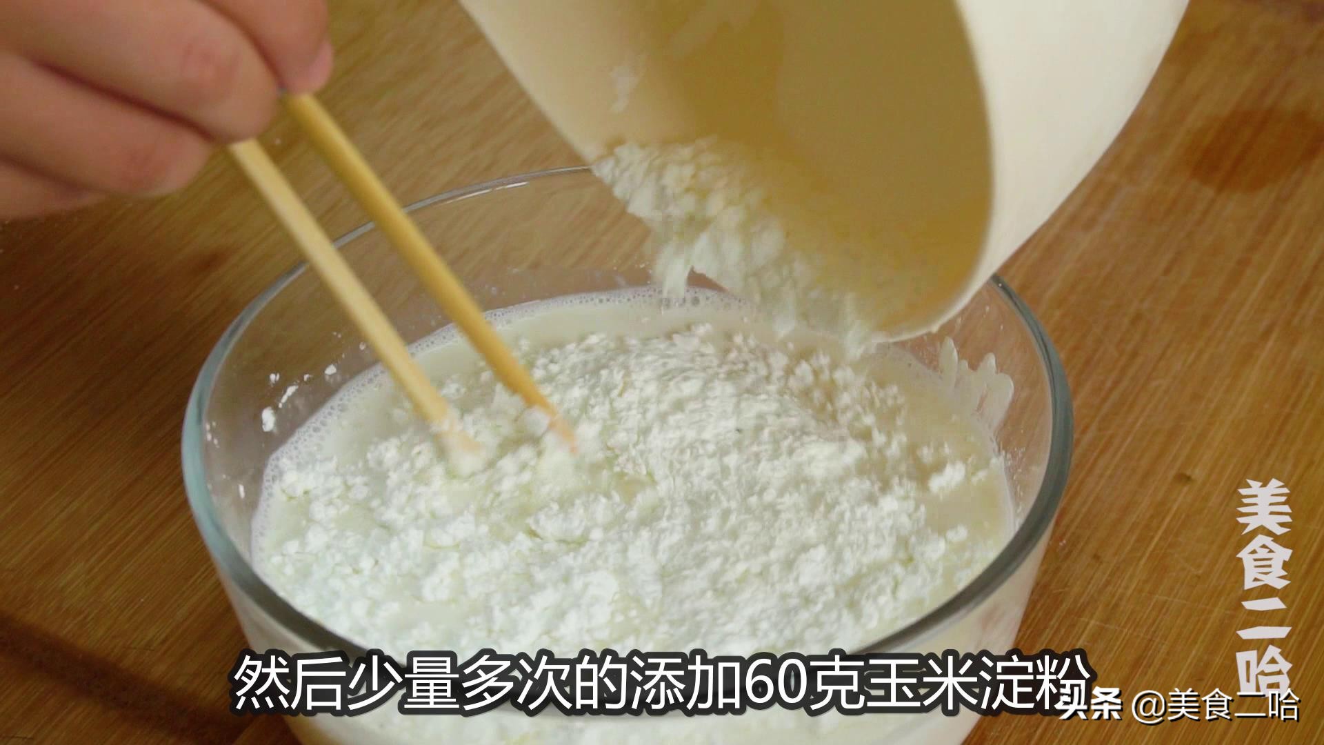 简单省事易做的地摊小吃,用纯牛奶做的摆摊小吃