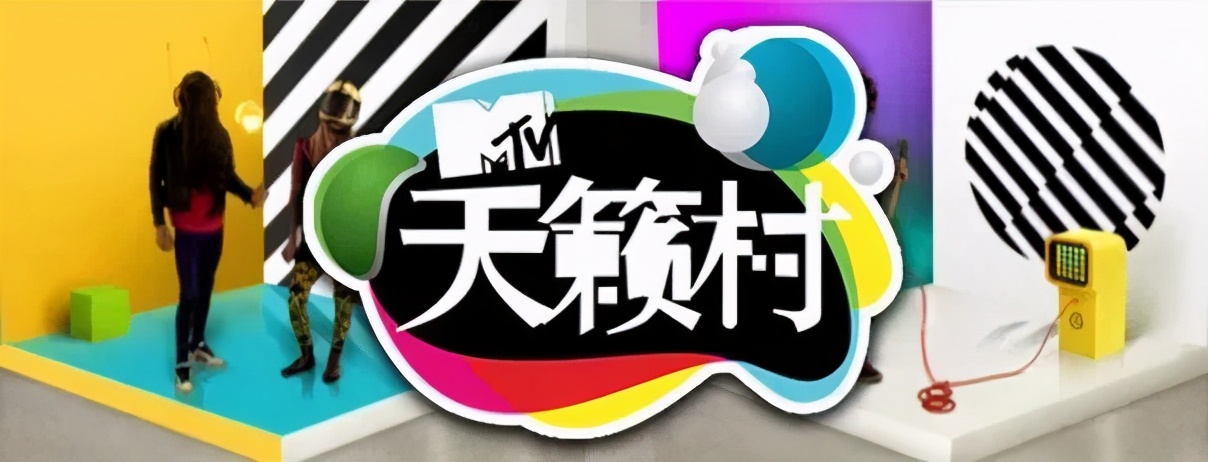 感谢官方mtv,感谢mtv完整版