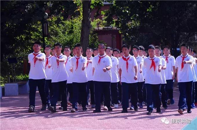 北京市陈经纶分校实验学校,陈经纶中学分校望京实验学校