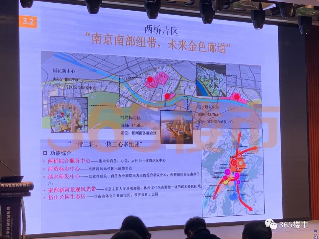 南师附中进驻雨花核心,南师附中雨花校区