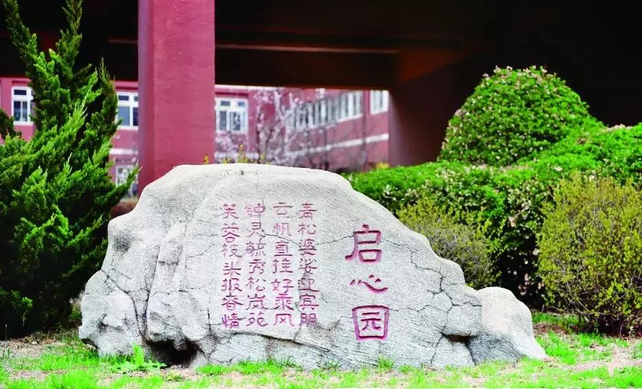 大连二十八中学地址,辽宁第一高级中学