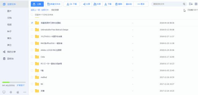 谷歌常用十个插件,谷歌最全插件