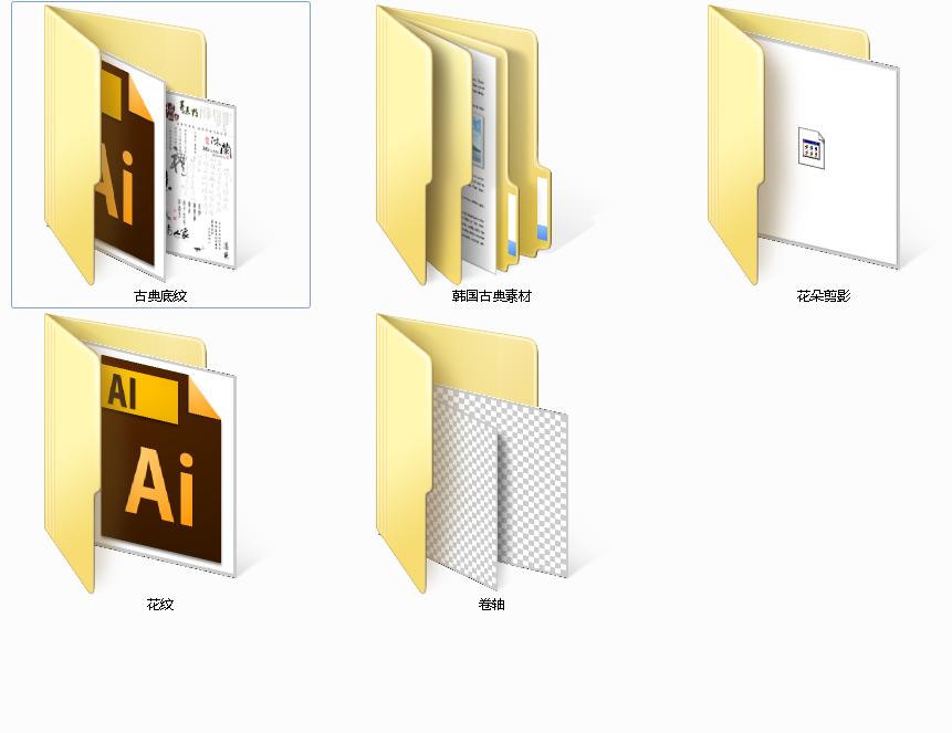 古风素材设计图完整版,古风复古模板8张图