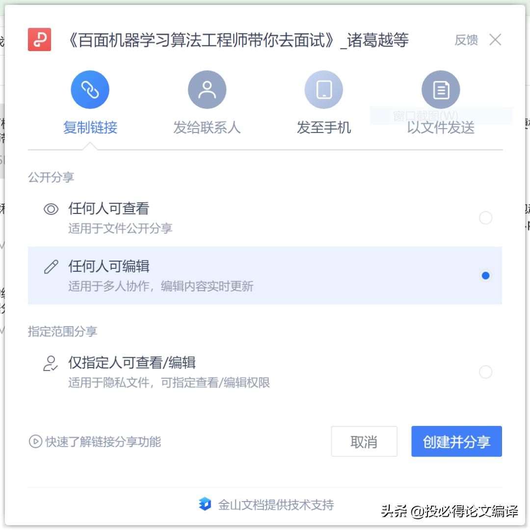 最好用最干净的pdf阅读器,好用的免费pdf阅读器冷门