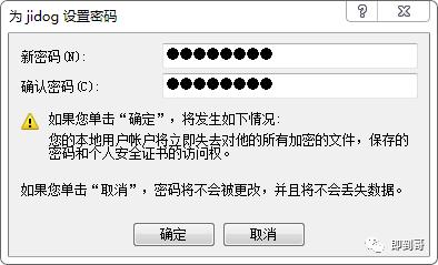 电脑五分钟不动自动锁屏怎么设置,电脑五分钟没操作怎么设置锁屏