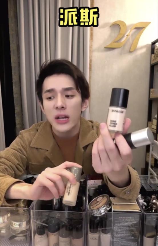 李佳琦planner珀兰娜绘粉底液推荐,李佳琦推荐的粉底液干皮