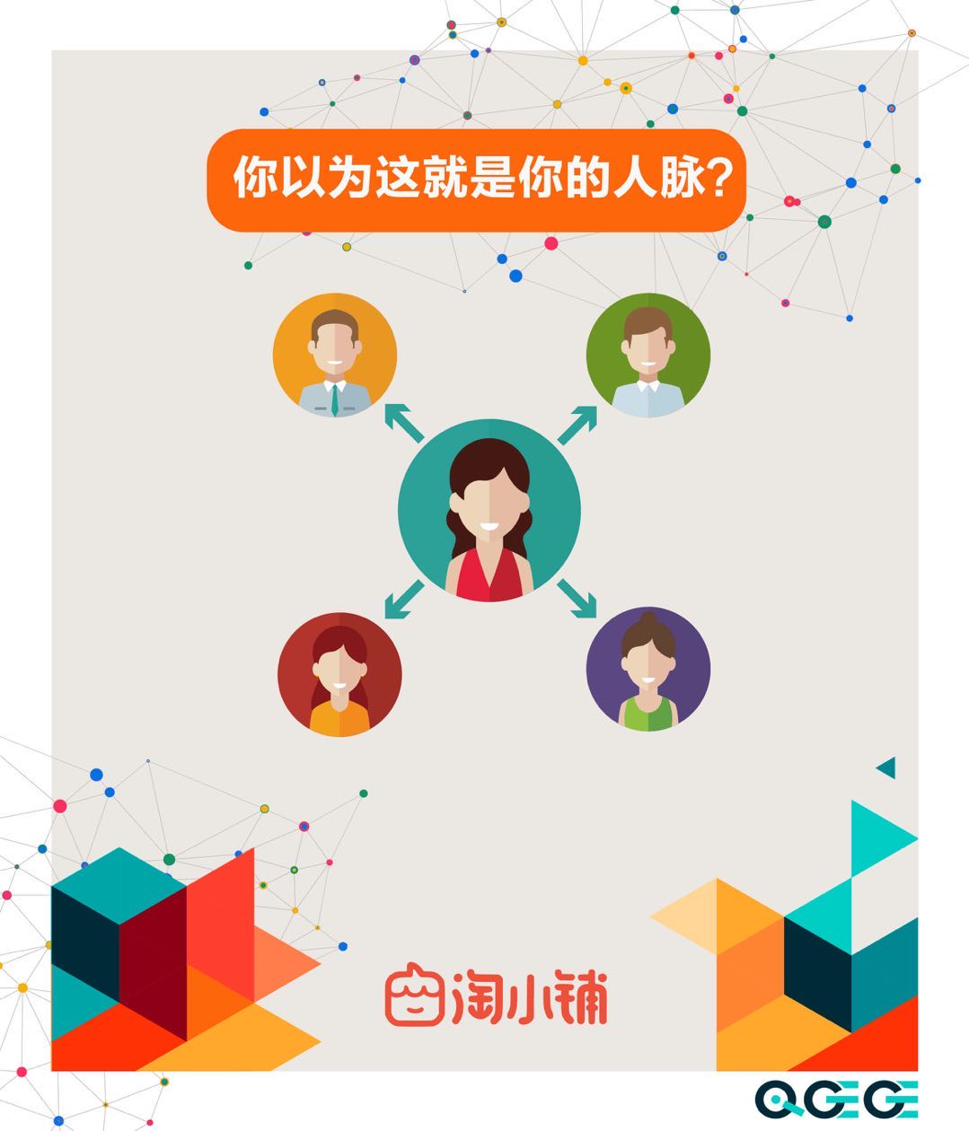 淘小铺是什么？为什么加入我们团队，团队对我们有哪些扶持?