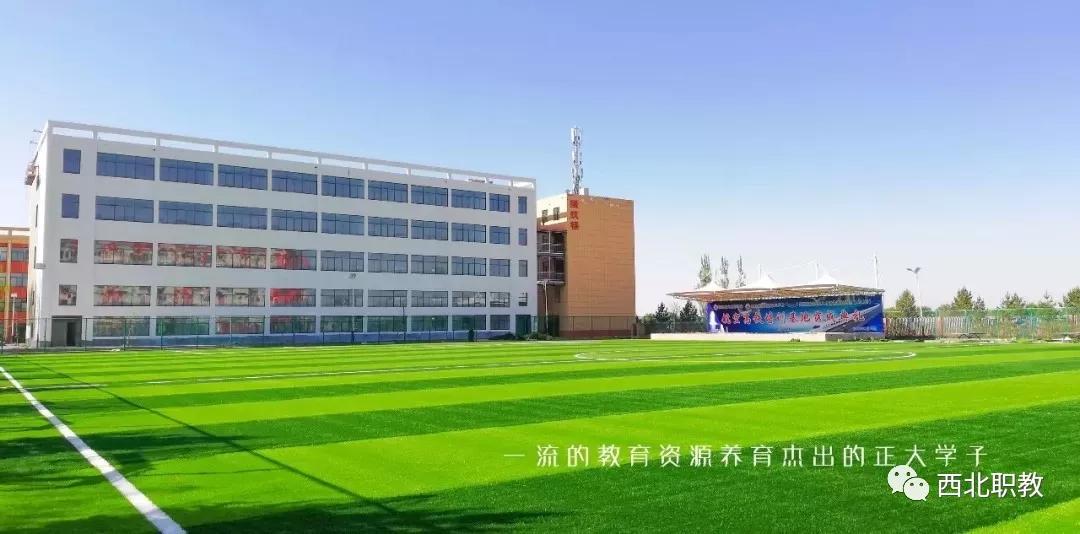 陕西正大技师学院招生范围,陕西正大技师学院有什么专业