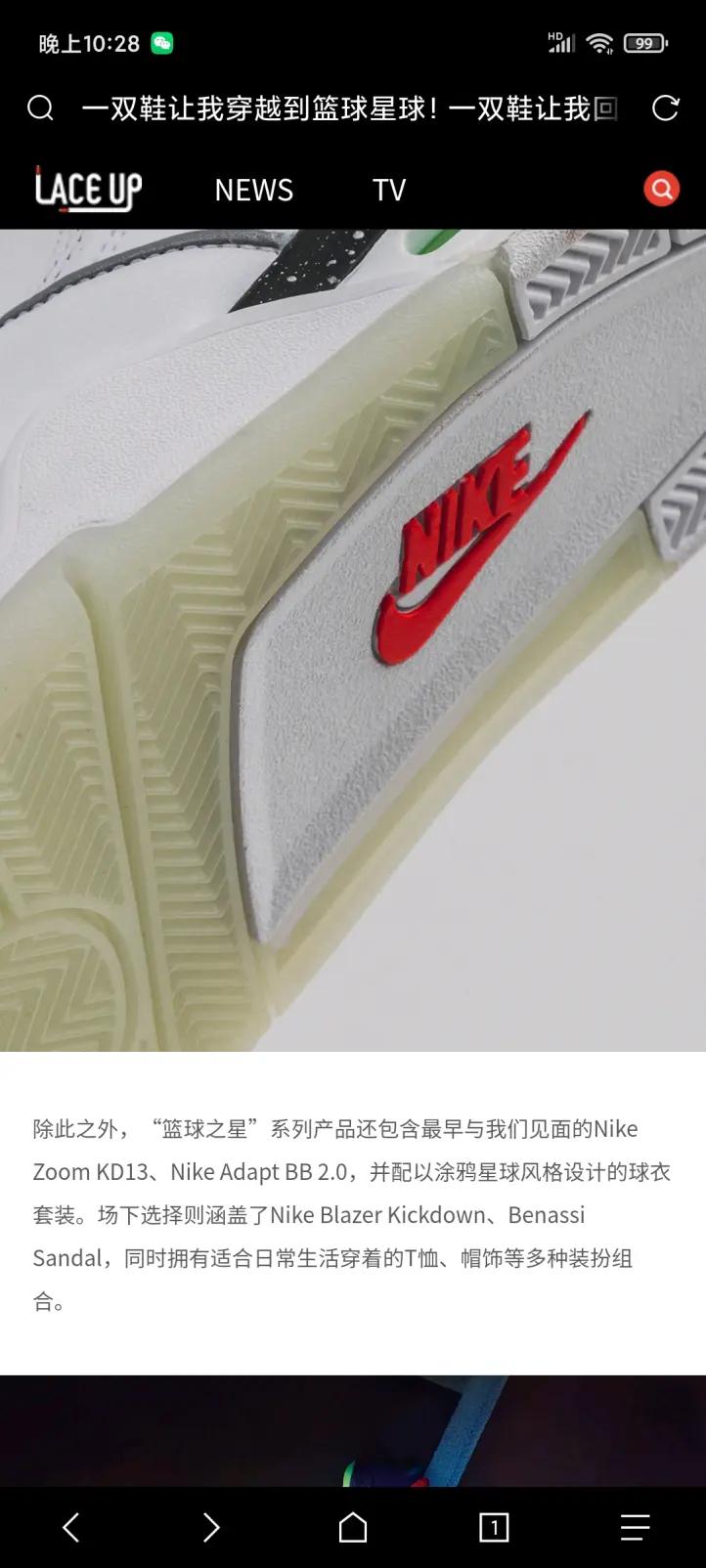 球鞋快速入门,球鞋入门指南