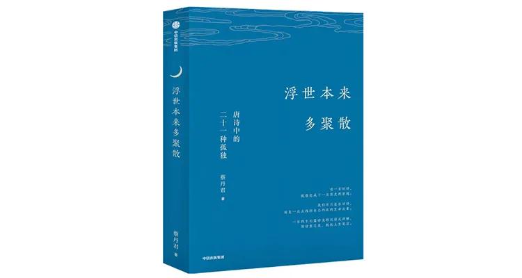中信最好的十本书,中信经典书籍推荐