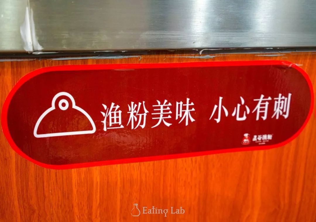 五谷渔粉店测评,五谷渔粉探店泉州一中