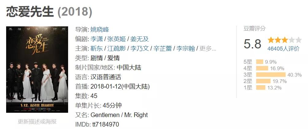 男版的鞠婧祎,被称为男版鞠婧祎