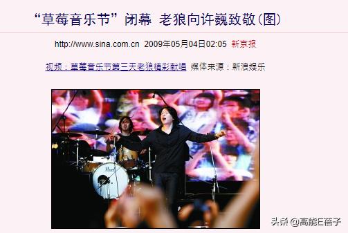 顶流乐队在线斗舞，还有比这更欢乐的音乐节吗？