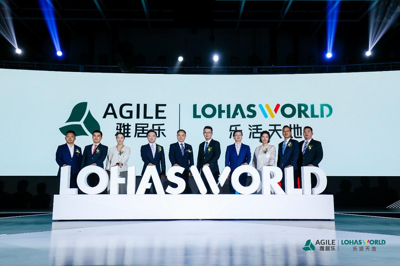 茂名雅居乐乐活天地,雅居乐乐活天地