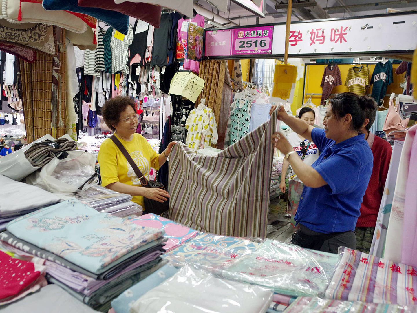 天通尾货线上商城,天通尾货在哪里进货