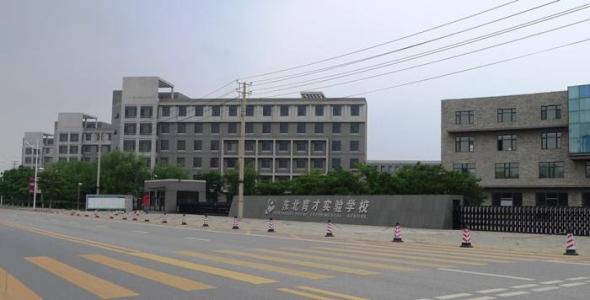 沈阳私立初中费用多少钱,沈阳私立高中学校学费