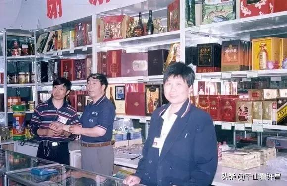 胖东来年轻时候的照片,胖东来早期影像