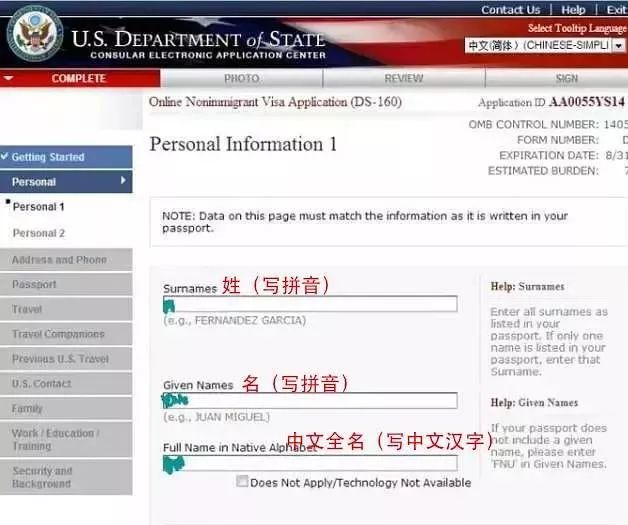 美国儿童旅游签证不被拒签技巧,怎么办理美国拒签流程