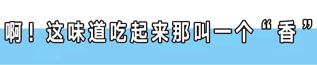 重庆的串串凭着份量实在的资格串味儿在南充开业至今打卡到上瘾！