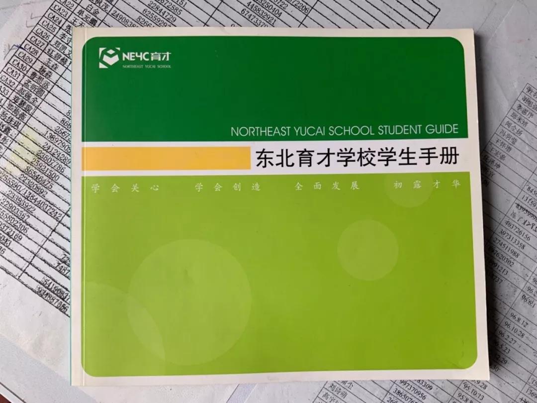 沈阳最牛学校,沈阳最牛十所大学