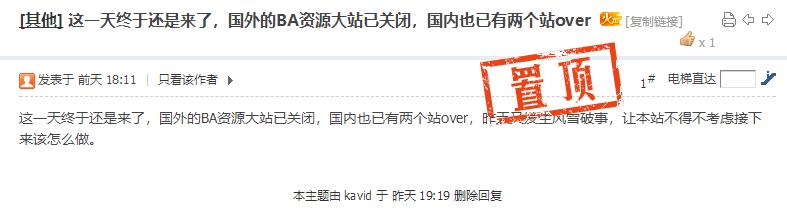 任天堂对待盗版玩家态度,任天堂起诉盗版商