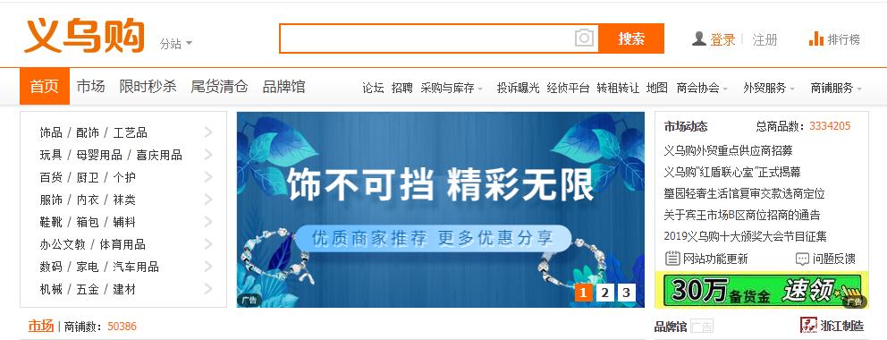 淘宝无货源店铺的货源哪里找,淘宝开店没有浏览量