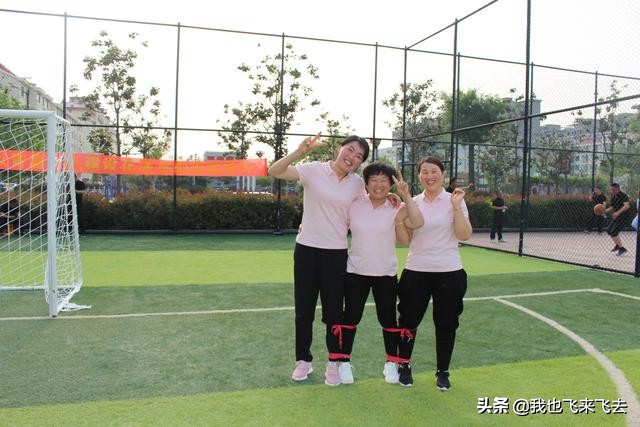 扬青春自我，建美丽汤河——汤河镇首届趣味运动会精彩纷呈