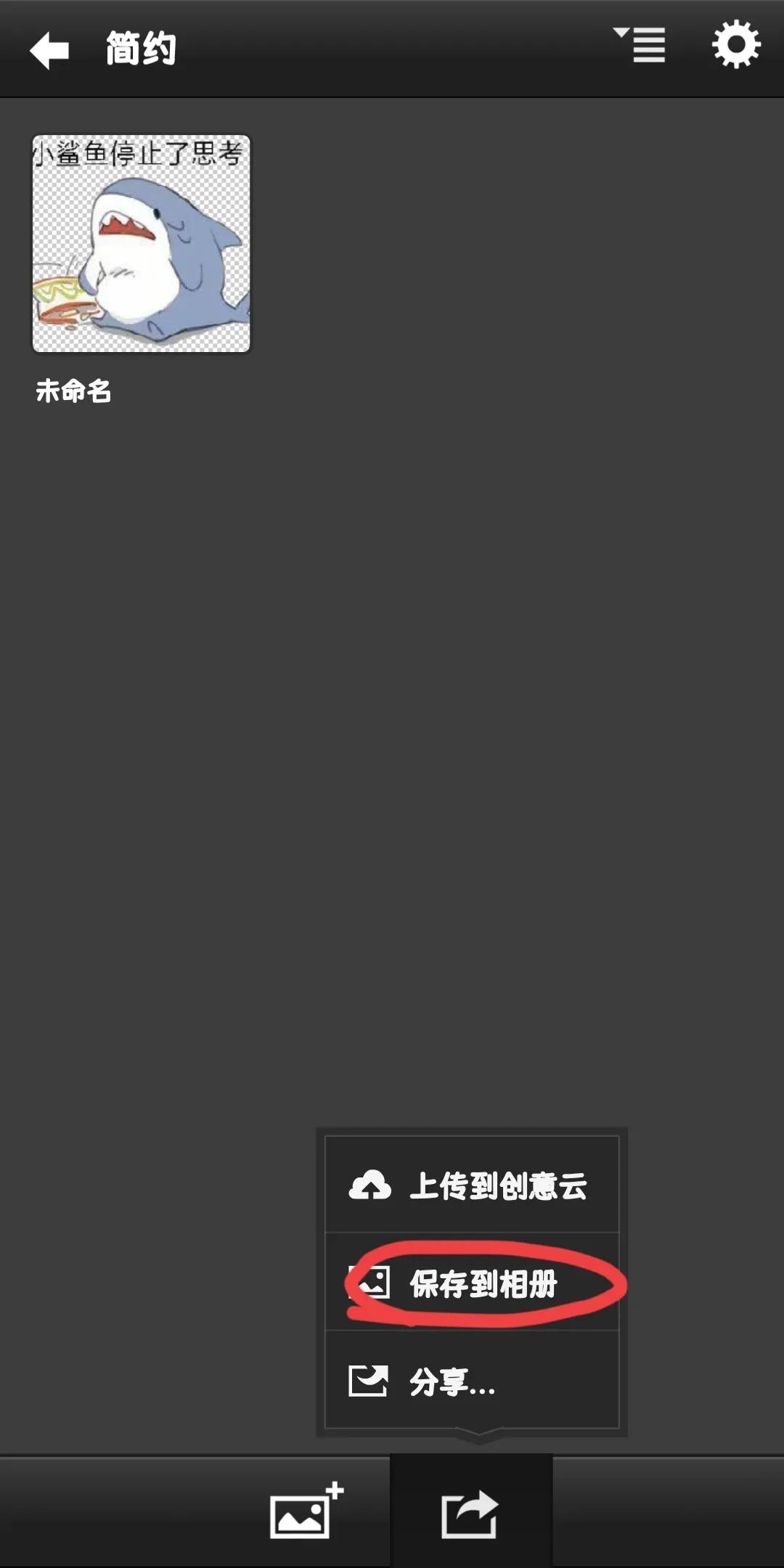 手机端小编感觉最实在的PSAPP