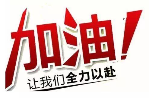 惠安第三中学2020年高考喜报,惠安三中23年中考成绩