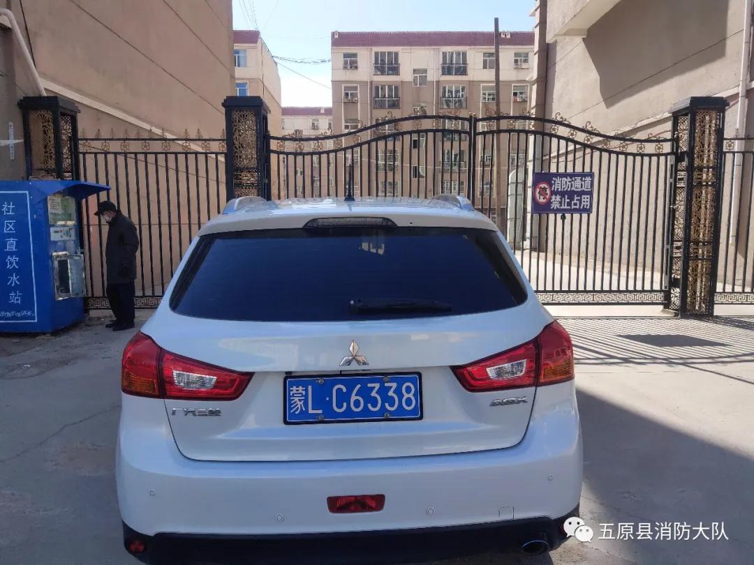 曝光新车,挪车公告